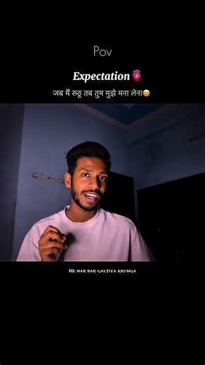Expection🥹💔🫶 ||Lyrics|| #shortvideo #lyricvideo #whatsappstatus