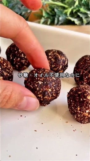 Stop Buying Store-Bought Chocolate!? How to Make "Guilt-Free Chocolate Balls" with Zero Sugar or Oil