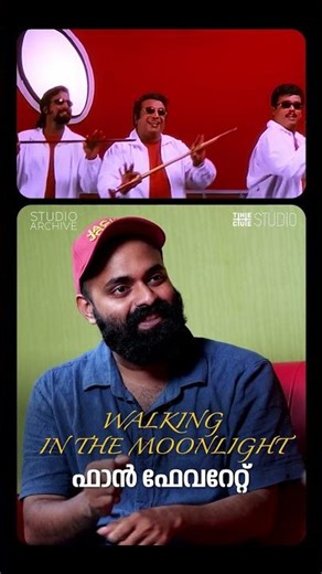 'Walking in the Moonlight' connects with every generation | Cue Studio