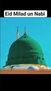 Best Naat for Eid Milad un Nabi | 12 rabi ul awal naat