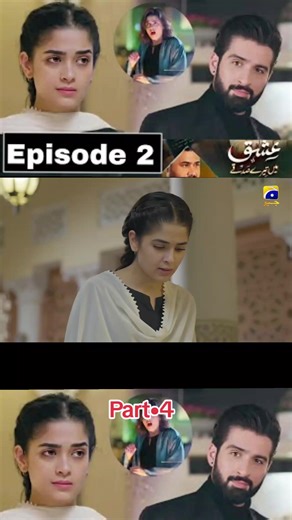 Part 4 of Pakistani Drama Series - Ishq Main Tera Rasaad Qy