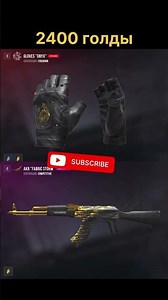 Best sets of perks + weapons🎉 #standoff2 #standoff2 #sets #kopsso2 #gold #skins #berser