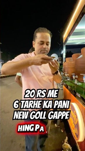 Rampur Ka Sabse Unique Golgappa Stall! 😱 6 Flavors Of Water Only ₹20!