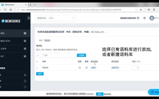 【实操演示4】在线CAT工具应用与评测