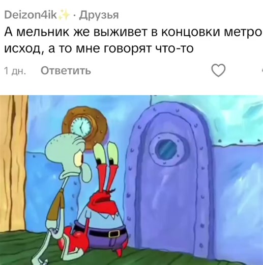 Жаль его.. | #mem #metro #redux #metro2033 #metroexodus #metrolastlight #2033 #exodus #dastimetro2033 #metroredux #lastlight #метро #mems #rofls