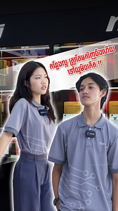 កន្លែងល្អចឹង ត្រូវតែមកវិញចឹងហើយ ទៅយូមិចកើត !! មែនដូចបងណាល្អ ប៉ុណ្ណឹងដែរតែគេអត់ ​..................🥹😁 | Top Tech Computer