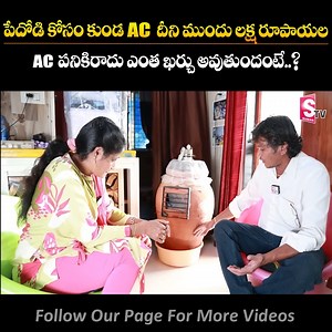 23K views · 279 reactions | Eco Friendly Pot Cooler | Designed by Pramod | ITI Student | Cost and Working of Pot Cooler | SumanTv Life | Sumantv Life | Facebook