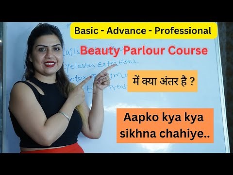 Beauty parlour course😍 | Beauty parlour course kaise kare🤯 | Parlour course kitne din ka hota hai?