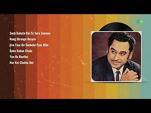 Asha Bhosle,Kishore Kumar | Sach Kahata Hai | Rang Birange Nazare | Jise Yaar Ka