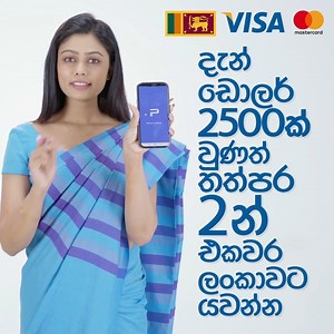 #PayMaster #SM2SL | PayMaster