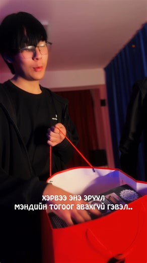 ТЭД ЭРГЭЖ ИРЛЭЭ ! хэрвээ фоллов хийж энэ тогоог авахгүй бол танайд очиж бүжиглэх болно ! 😎 хамтран ажилласан: Energy Cooker Mongolia / Энергийн тогоо | Modernize Entertainment