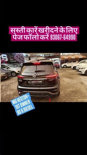 2021 MG Hector Plus Diesel | Panoramic Sunroof | 7 Seater Luxury SUV #royalcarsadviser