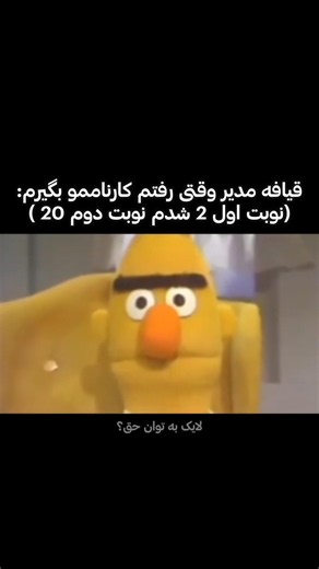 نه اصلا تقلب نکردم 🤭😂