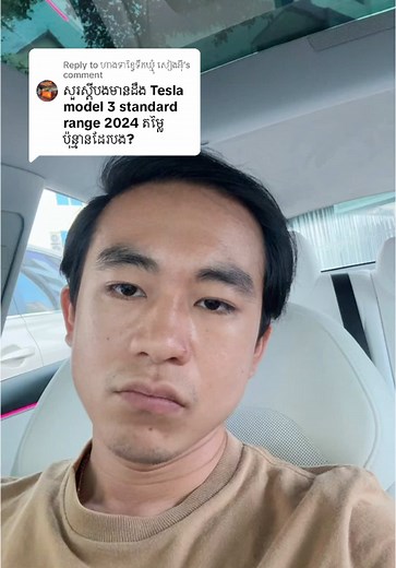 Optimus Cambodia នៅលើ TikTok