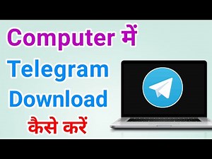 Computer me telegram app kaise download kare | Laptop me telegram app kaise install kare