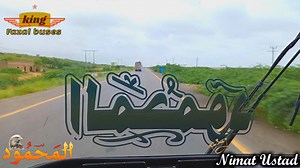 532K views · 25K reactions | المحمود فیملی ڈائیوو بس 2x2 ڈیلی سروس کوئٹہ سے کراچی جاتے ہوئے بوریڈا کیمپ کے مقام پر بہت ہی اعلٰی ڈرائیونگ کرتے ہوئے ماشاءاللہ نعمت استاد礪✌️殺 | 퐀퐋 퐌퐄퐇퐌퐎퐎퐃 퐃퐀퐄퐖퐎퐎 | Facebook