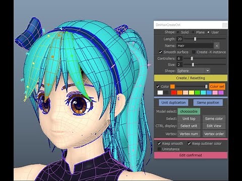MAYA用髪の毛作成支援Mel「DmHairCreateCtrl」