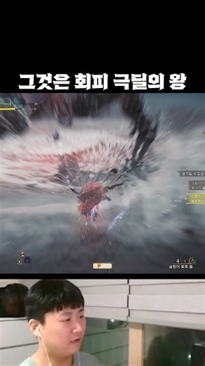 [몬헌와일즈] 회피와 공격이 일체화 된 무기 ‘쌍황’