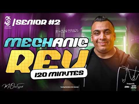 أقوى مراجعة هتلملك Mechanics لطلاب Senior 2 على مستوى الجمهورية مع مستر عمر السعيد