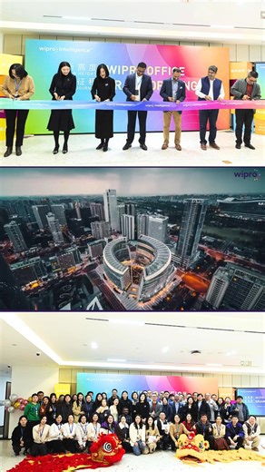 Wipro on Instagram: "Wipro inaugurated its Grade-A technology office in Chengdu, marking a significant milestone in our 16-year journey with this dynamic city. This investment is a strategic commitment to innovation, talent, and growth in one of China’s most promising markets. The Chengdu hub is designed to accelerate digital transformation, foster collaboration across global teams, and unlock new opportunities for clients and partners worldwide. Positioned at the intersection of adaptability an