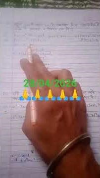ncert class x #maths cchapter 2 🙏🙏🙏🙏🙏