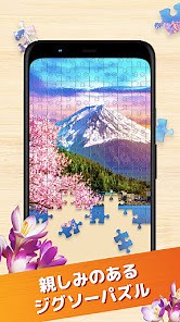 ジグソーパズル - HDパズルゲーム, Jigsaw