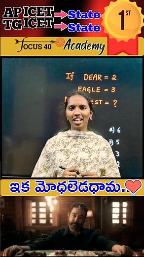 Coding–Decoding Guaranteed Models for AP & TG ICET 2026 | PYQ Logic Explained #icet2026 #youtube