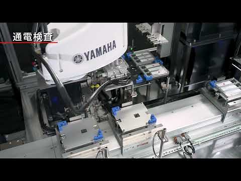 【リニア搬送】非接触給電・ラインスキャンカメラ（ヤマハ発動機）