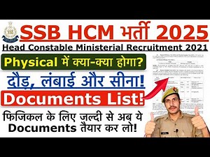 SSB HCM Physical 2025 | SSB HCM PST/PET में क्या-क्या होगा? SSB Head Constable Physical Full Process