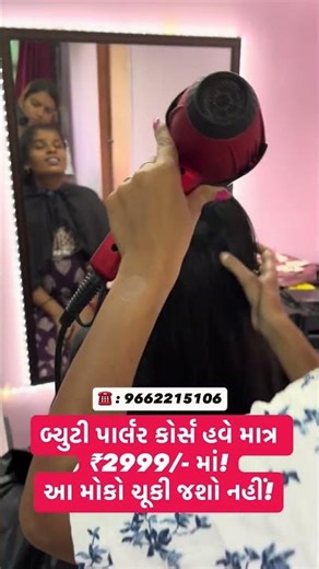 Government & International Certified Courses in Borsad 📍 #Borsad #classes #beautyparlourcourse