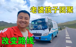 中巴车自驾新疆，货车当房车旅行还挺多，晚上露宿偏远乡村看热闹