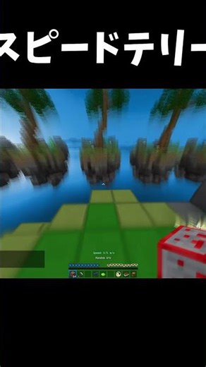 OMG #minecraft #マイクラ #マインクラフト #speedtelly #スピードテリー #bridge #ブリッジ #shot