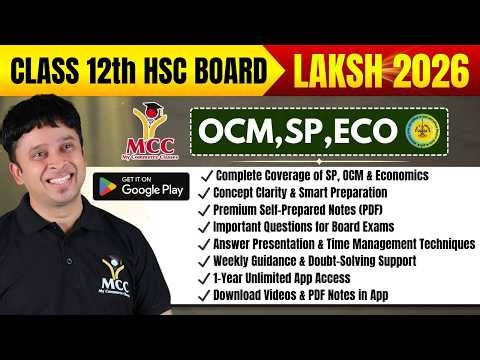 Demo Lecture 1 | 12th Economics Chapter 1 | Introduction to Micro & Macro | LAKSH 2026 Batch