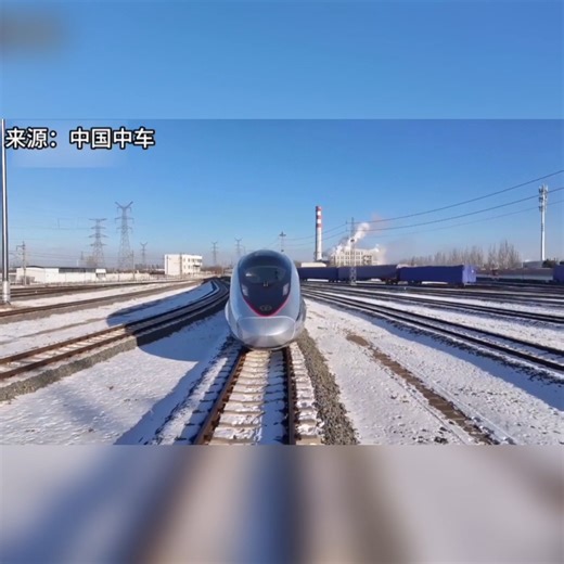 18 reactions | China’s CR450, the world’s fastest high-speed train, has arrived! With a testing speed of 400 km/h, it’s gearing up for a year-long, 600,000 km test run this August, aiming for commercial operation by late 2026. The future of rail travel is getting faster and faster!  中国中车 | ShenzhenStory | Facebook