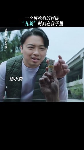 【郭富城】《臨時劫案》官方抖音 : 說謝謝-我請你們去打劫-謝謝