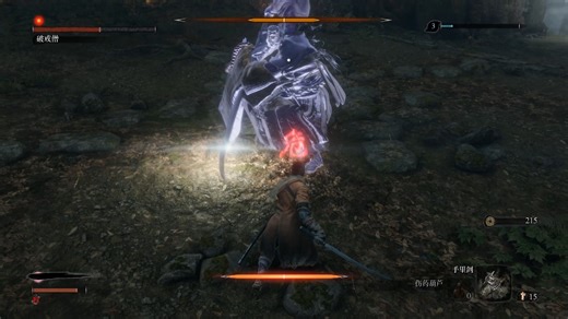 【只狼】水生村 苇名城