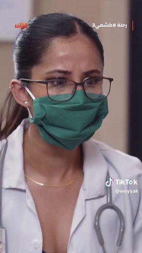 تطبيق وياك - مسلسلات وأفلام درامية متنوعة بدون إعلانات