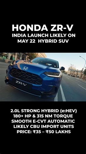 Honda ZR-V Hybrid SUV india Launch on May 22 #honda #hondazrv #hondacars #hybridsuv #india #car #yt