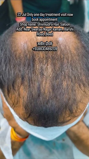 38K views · 810 reactions | 22Jul only one day hair treatment appointment book now Proper address location  Shop name: Shivmudra Hair Saloon Add: Near Swarjya Nagar kaman , Barshi Road ,Beed सतीश दोडके +918830489209 #beedcity #reelsvi̇ral #fuuny #instashort #trending | Salman Hair Treatment | Facebook