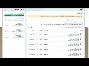 طريقة التقديم على الكليات التقنية و الجامعات عبر منصة قبول (المنصة الوطنية للقبول الموحد)
