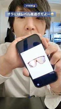 UNIQLO:C's new sunglasses are too high-quality for me 😂 What about you guys? #370