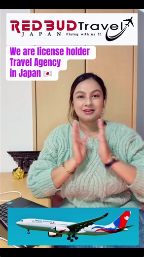 आयो हजुर सस्तो टिकट 🛫#nepaliinjapan