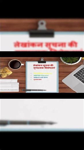 Know this before learning accounting #study #accountancy