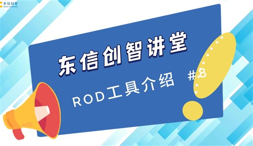 【VTD系列8.0】巨巨巨详细道路设置教程，有图有真相！