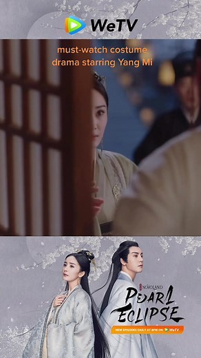 Novoland Pearl Eclipse Episode 1 | Yang Mi Costume Drama
