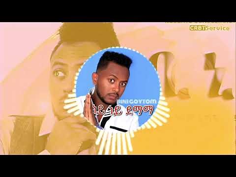 Ethiopian music : Bini goytom (ነይ ነይ ደማማ) Hot Ethiopia Tradition music (offical Audio)
