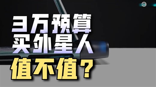 外星科技的散热 外星人最新高端游戏台机