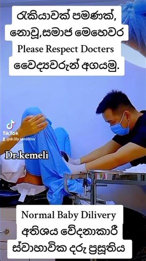 Normal Baby Delivery: What to Expect