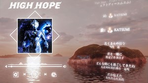 【Hi-Res无损】《高斯剧场版最终决战主题曲》High Hope - Project DMM「观众点播」