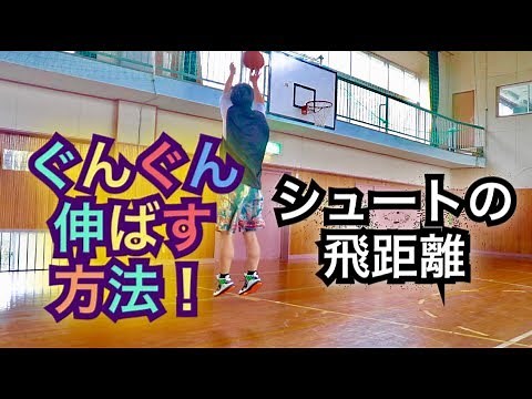 [飛距離]ぐんぐん伸びる！スウィープアンドスウェイ解説！ディップとは！？